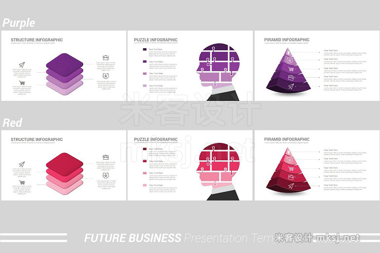 PPT模板 Future Business Powerpoint Template