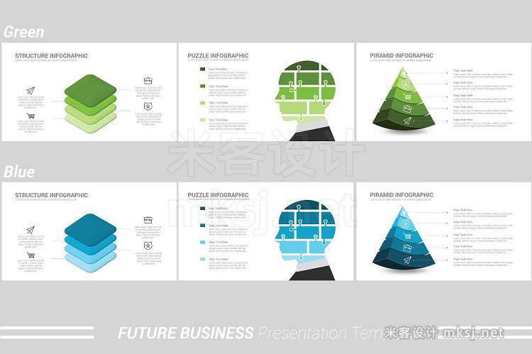 PPT模板 Future Business Powerpoint Template