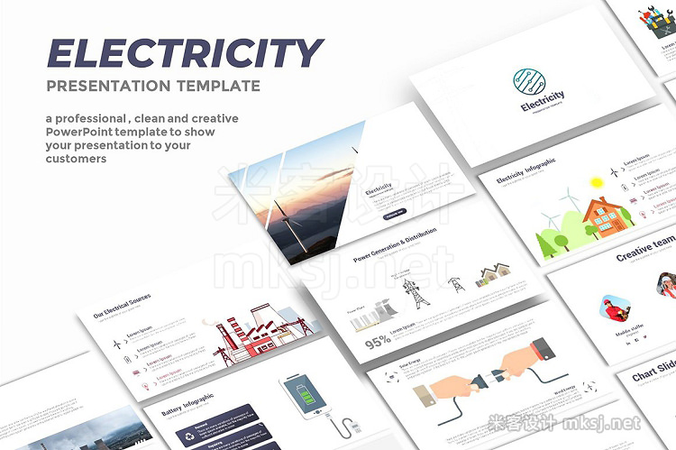 PPT模板 Electricity PowerPoint Template