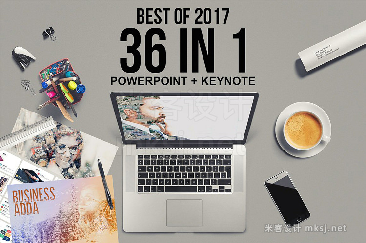PPT模板 Best Presentations Of 2017
