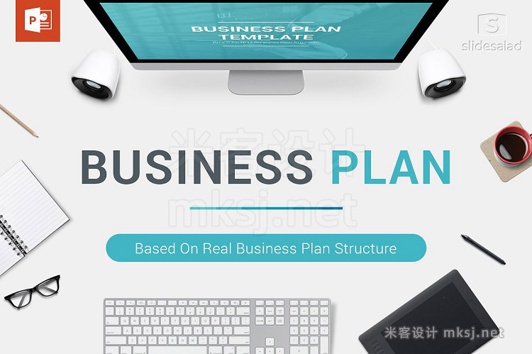 PPT模板 Business Plan PowerPoint Template