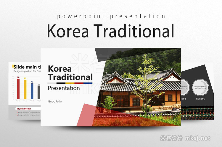 PPT模板 Korea Presentation