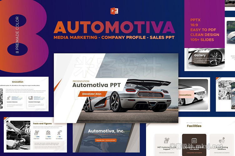 PPT模板 Automotive Presentation Template