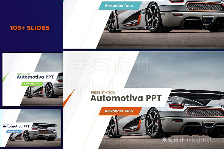 PPT模板 Automotive Presentation Template