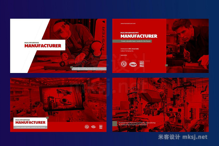 PPT模板 Manufacture Powerpoint Template