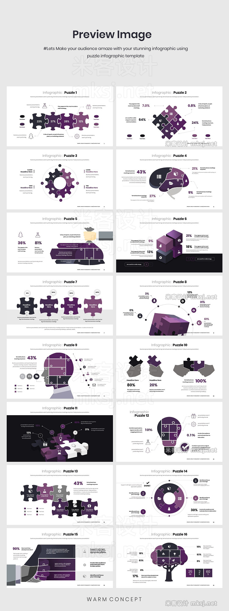 PPT模板 Puzzle Infograpic PowerPoint