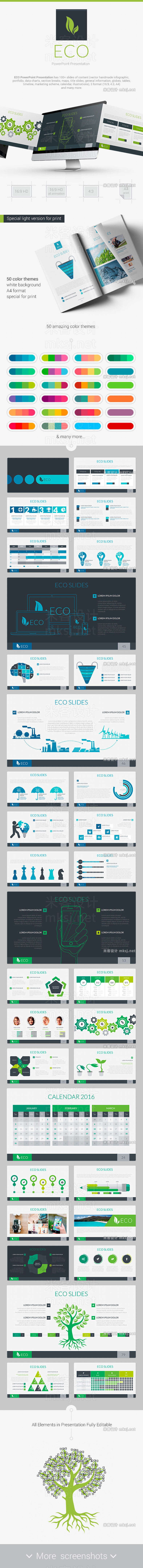 PPT模板 eco powerpoint