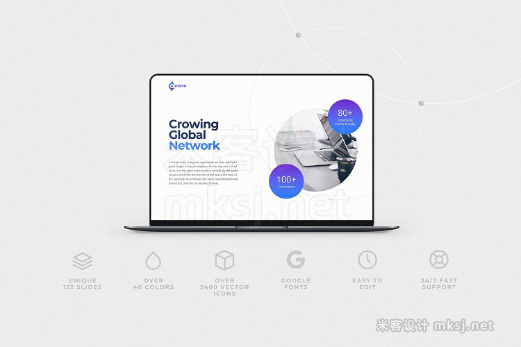 PPT模板 CRYPTO Powerpoint Template