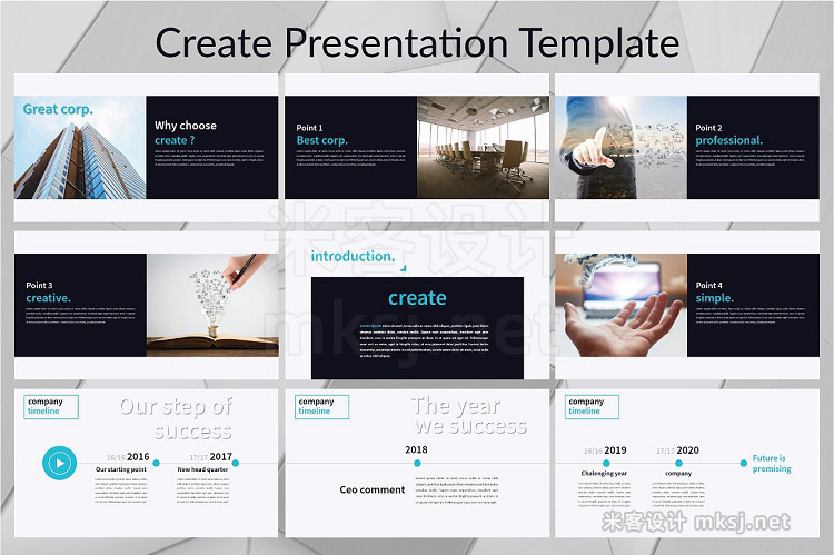 PPT模板 Create Presentation Template