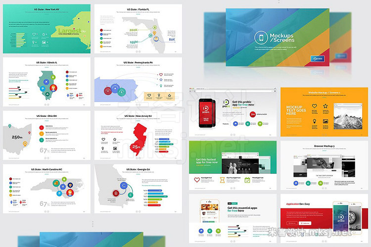 PPT模板 Business Plan Powerpoint Bundle