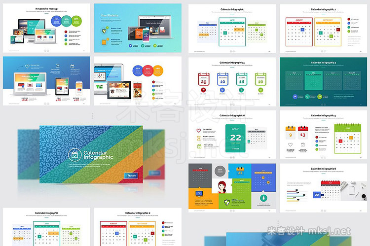 PPT模板 Business Plan Powerpoint Bundle