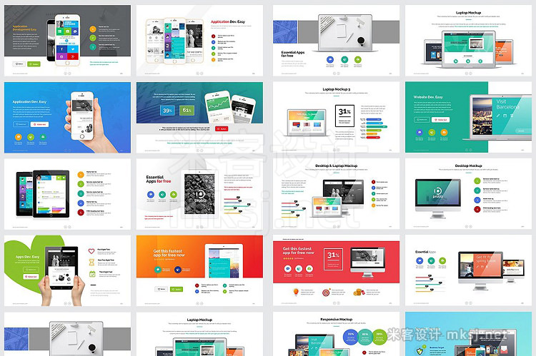 PPT模板 Business Plan Powerpoint Bundle