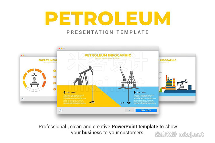 PPT模板 Petroleum PowerPoint Template