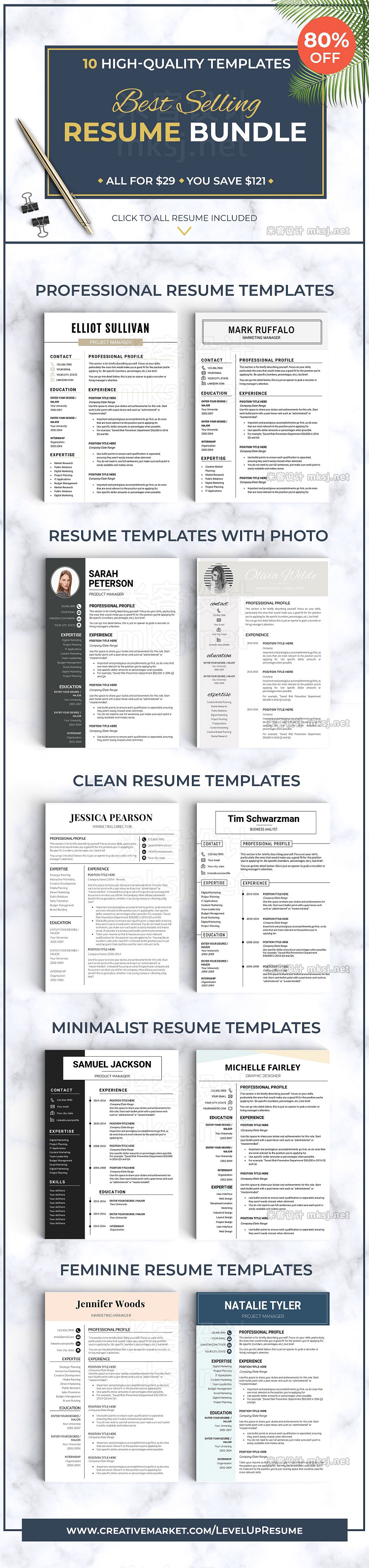 PPT模板 Best Selling RESUME BUNDLE CV