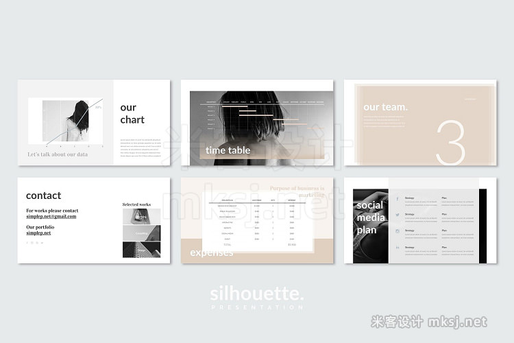 PPT模板 Silhouette PowerPoint Template