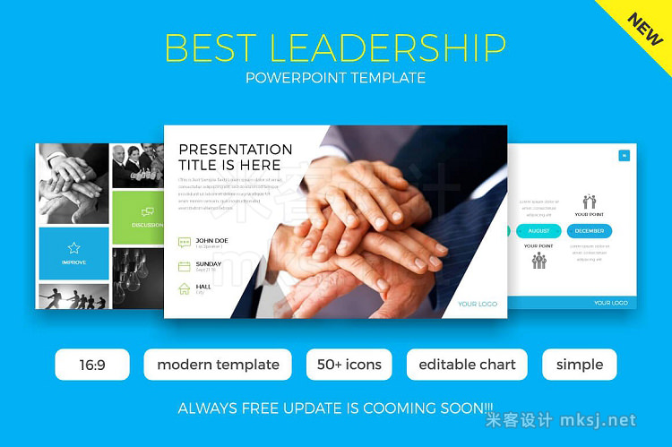 PPT模板 Best Leadership Powerpoint Template