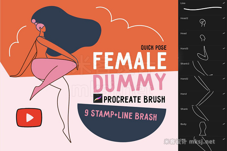 9款艺术线条女性角色Procreate笔刷 Procreate brush Female dummy