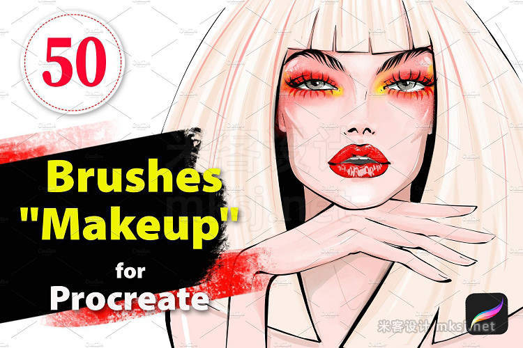 50款化妆美颜Procreate笔刷 Makeup brushes-set for Procreate