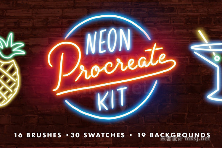 16款霓虹灯光Procreate笔刷 Neon Procreate Brush Kit