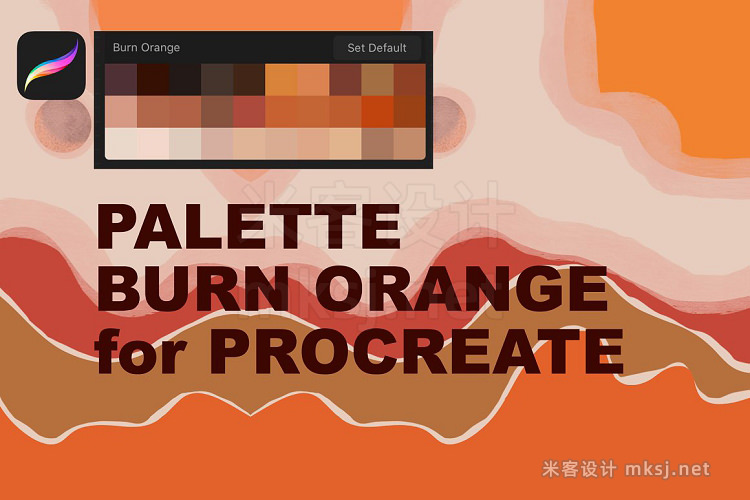 燃烧橙色Procreate调色板 Palette Burn Orange for Procreate