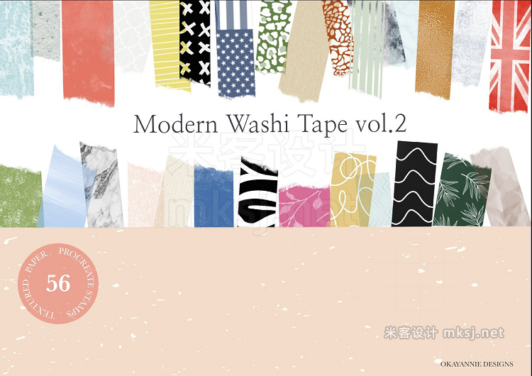 56款纸胶带图案纹理Procreate笔刷 Modern Washi Tape Vol2 for Procreate